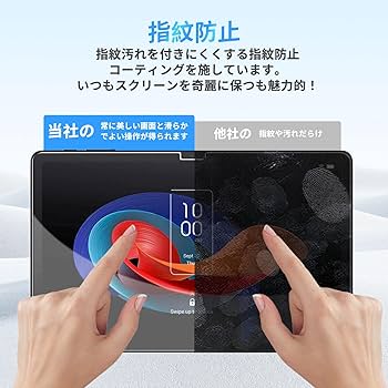 タブレット　10インチ　保護シール貼付け済 楽天市場】タブレット 保護フィルム10インチ（タブレット用液晶